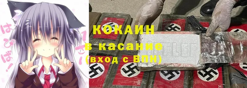 Cocaine FishScale Ветлуга