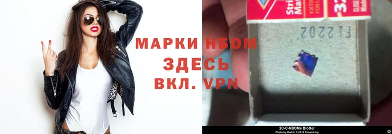 Марки 25I-NBOMe 1,8мг  blacksprut ссылки  Ветлуга 